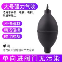 皮吹子单反相机镜头清洁电脑键盘除尘工具皮老虎气吹子橡胶洗耳球 黑色