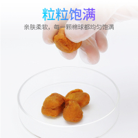 医用碘伏棉球脱脂棉一次性袋装小包装家用伤口消毒清洁护理棉球包 3袋(10粒/袋)