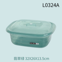 长方形加厚塑料脸盆收纳碗架带盖家用洗菜盆碗盆奶瓶盆洗衣洗脚盆 L0324A翡翠绿 5L[方盆]