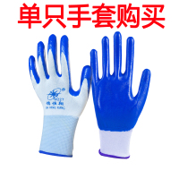 [单独购买左右手套]橡胶耐磨防滑浸胶涂胶防护干活塑胶胶皮手套 24只右手恒翔丁腈蓝色 L