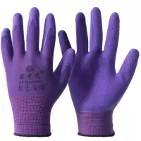 女士小码手套劳保耐磨工作挂胶浸胶防滑橡胶塑胶发泡王透气防护 女士发泡王紫色[12双] S