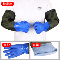 劳保防水手套加长耐磨水产抓鱼杀鱼手套防滑橡胶耐油工作手套 蓝色松紧款(布里)70cm 均码