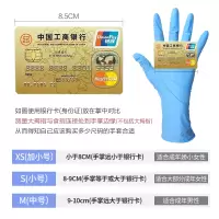 一次性丁腈手套防护劳务家务厨房餐饮清洁洗衣碗女长款紧手薄橡胶 蓝色 一包10只 M