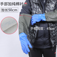 劳保手套加长加厚加绒保暖防水防寒防滑抓鱼水产酸碱捕鱼橡胶长袖 手部加纯棉衬里50cm L