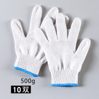 胶片手套塑胶涂胶加厚劳保手套胶皮胶片手套防滑橡胶挂胶手套 500g灯罩棉线手套:10双 均码