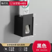 全自动挤牙膏神器免打孔儿童自动牙膏挤压器套装置物架家用壁挂式 黑色款(免打孔安装)