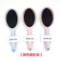 miniso梳子圆形 头皮按摩气垫梳 化妆梳气囊梳 居家日用 气垫梳素色3款随机发