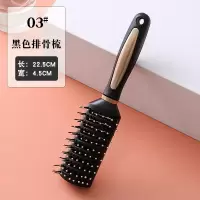 家用卷发梳子男女气垫气囊按摩梳排骨梳可爱内扣造型网红圆筒滚梳 03#黑色排骨梳