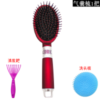 结婚梳子气囊梳气垫按摩梳滚梳一对玫瑰红色婚礼梳喜庆陪嫁磨砂面 红气囊梳1个 赠头梳1清洁耙子1