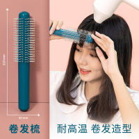气垫气囊梳子女士专用长发防脱发按摩头皮经络防打结防静电卷发梳 蓝-卷发梳-收藏加购优先发货