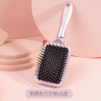 气垫梳气囊按摩头皮头部经络防静电脱发大板梳子女士专用长发蓬松 枫舞粉-软气垫65度