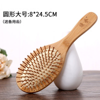 气囊梳气垫梳子男士专用女卷发檀香檀木梳脱发防按摩梳头部经络梳 圆形大号【含备用齿】