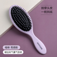 气垫梳子女士长发专用气囊梳按摩头皮头部经络梳卷发静电脱发防男 淡紫色[光面软气囊硬齿]