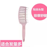 弧度梳宽齿梳气垫梳子按摩头皮防打结静电小红书推荐 宽齿梳