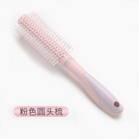 家用梳子女网红款气囊梳便携可爱卷发圆筒滚梳造型梳子气垫按摩梳 特价:粉色卷发梳