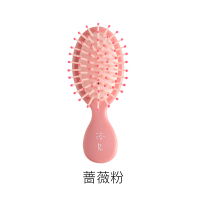 儿童梳子女孩迷你按摩气垫便携宝宝小专用可爱防静电不伤发梳 蔷薇色 迷你按摩梳