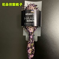 德国dm 儿童成人护发梳宝宝气垫梳子按摩头皮梳子气囊梳 花朵图案款式