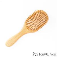 气囊梳气垫梳子头皮经络按摩梳子长卷发男女用送女友送闺蜜大板梳 楠竹-小号(送备用齿)