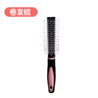 梳子女气垫气囊梳家用按摩头皮经络防静电按摩梳男士造型梳卷发梳 粉卷发梳(送挂钩)*1