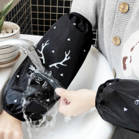 秋冬成人男女工作家务防水防油护袖套长款学生画画防污护肘套袖筒 防水鹿角:黑色