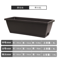 阳台种菜盆种菜神器家庭阳台蔬菜长方形塑料长条花盆槽盆栽种植盆 特惠(1个装)霍伦长条盆深灰色(限购一件) 大