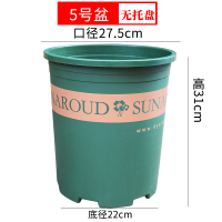 7加仑加厚加仑盆特大号塑料盆种树大型落地绿植盆栽月季果树花盆 5加仑绿色[3个装]不要底托 特大