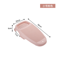 加厚搓衣板小号洗衣服防滑迷你洗衣板家用洗衣盆宿舍塑料洗衣搓板 W100(小号)粉色[尺寸较小]
