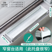 多肉花盆托盘窄阳台花架收纳专用塑料小号长条长方形排接水盘 小号可排水白色