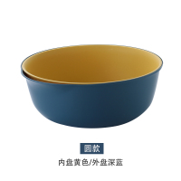 洗菜盆沥水篮水果盘塑料果盘菜盆篮子果篮水果篮家用网红水果托盘 蓝黄 圆形(适合洗水果和中等蔬菜)