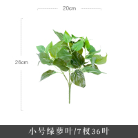 仿真绿萝盆栽室内仿真植物塑料小盆栽装饰绿植仿真花草假植物绿萝 小号绿萝叶/7杈36叶