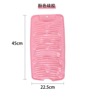 家用搓衣板加厚硅胶塑料小号盆洗衣板小型跪用惩罚送男友防滑大号 粉色软体硅胶搓衣板