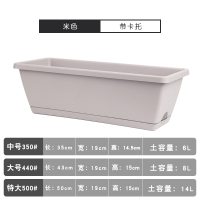 自动吸水懒人花盆长方形种菜神器家庭阳台塑料花盆绿萝盆栽种植箱 [1个装]霍仑长条盆米色 大