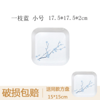 超大号长方形欧式塑料花盆托盘水杯餐具密胺茶盘垃圾分类菜盘家用 一枝蓝小号+小号+方盘