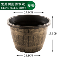 爱美仿木纹木桶塑料花盆加厚树脂大号阳台家用复古种树创意蔬果盆 复古金色255底部有孔 [1个盆]无托盘