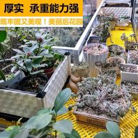 阳台垫板户外防护栏防盗窗台网多肉花盆透气塑料彩色平网格板 深灰色