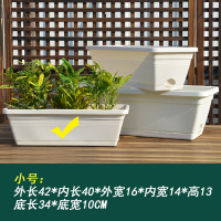 塑料长方形花盆种菜神器家庭阳台长条盆花槽大号加厚特价清仓 乳白色小号 1个装
