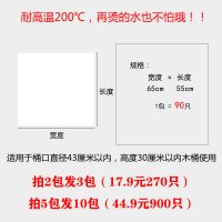 一次性泡脚袋足疗袋足浴沐足塑料袋木桶袋洗脚盆袋子桶膜90个