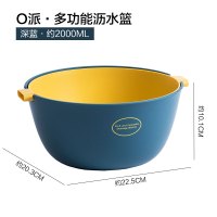双层洗菜盆塑料沥水篮子漏盆菜蓝淘菜盆家用厨房洗水果盘客厅果盘 O派多功能蔬菜沥水篮-深蓝色