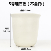 全新PP树脂花盆长钵SEINE加深加厚种塑料花盆p165 5号理石白[长钵] 中等