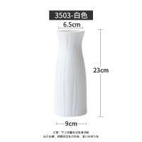 北欧简约干花瓶摆件现代客厅鲜花插花装饰绿萝植物桌面塑料花盆 窄口款-白色 中等
