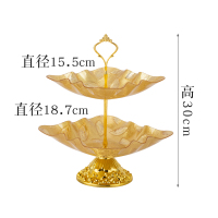 双层水果盘创意三层塑料水果篮小果盆现代客厅家用多层干果糖果盘 方形18.7cm+15.5cm+金底座