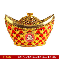 金元宝塑料元宝摆件开盖元宝招财金元宝聚宝盆招财游戏道具 A170款元宝