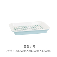 家用双层长方形塑料沥水茶盘茶杯托盘客厅水果盘厨房滤水篮洗菜盆 小号蓝色