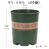 7加仑加厚大6加仑盆特大号塑料盆种树大型落地绿植盆栽月季果树花 6加仑军绿色[2个装] 无托盘