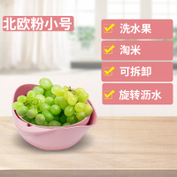 双层洗菜盆沥水篮厨房淘米篮神器塑料家用网红翻转洗水果盘淘菜篮 360°翻转沥水篮- 粉[小号]无赠品
