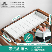 美莳新款可存排水长方形托盘塑料加厚可移动多肉花盆托盘花盘盆托 可排水白色