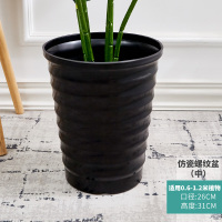 大型塑料花盆大号绿植发财树盆栽特大盆子果树绿萝简约仿陶瓷大盆 黑色螺纹花盆【中号】 大