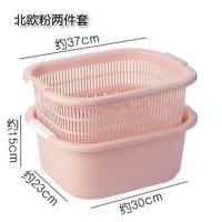 [超大超厚两件套洗菜篮]沥水篮塑料厨房洗菜盆水果篮水果盆沥水 双层红色
