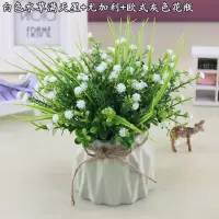 仿真植物假花塑料花套装家居装饰品摆件室内餐桌客厅满天星小盆栽 白满天星+欧式灰瓶