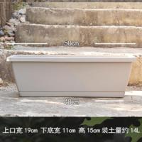 新款加厚种菜花盆树脂塑料大号种植盆箱家用阳台种蔬菜神器含托盘 新款菜盆米色(买二送一) 大